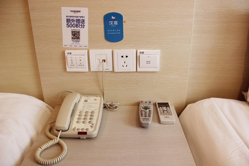 Guilin Ziyunxuan Hotel Номер фото